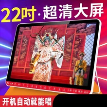 老年收音机便携式小电视机不用网多功能听戏大屏高清唱戏机其他