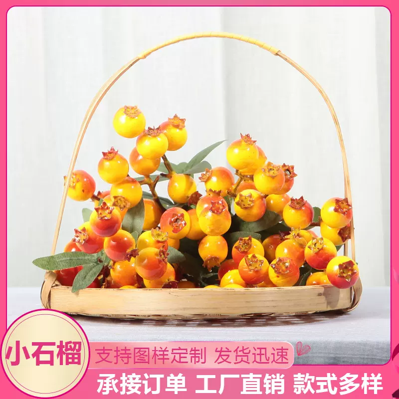 定制圣诞仿真小石榴单支抱抱桶泡沫小石榴diy插花装饰仿真小石榴