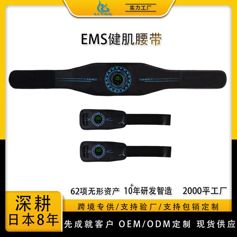 怠け者向けマッサージベルト、シェイプアップパルス鍼灸、減量、腹部温め、ボディケア、腹部マッサージ、お腹揉みマシン|undefined