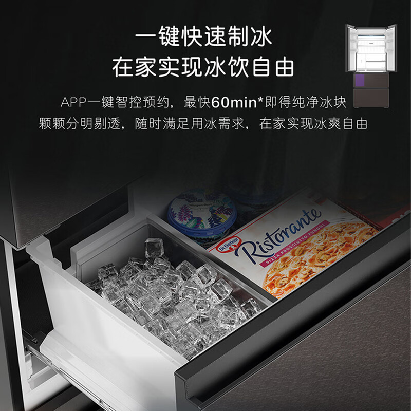 卡萨.帝冰箱BCD-550WGCFDMGZHU1零嵌入法式多门自动制冰原装正品|undefined