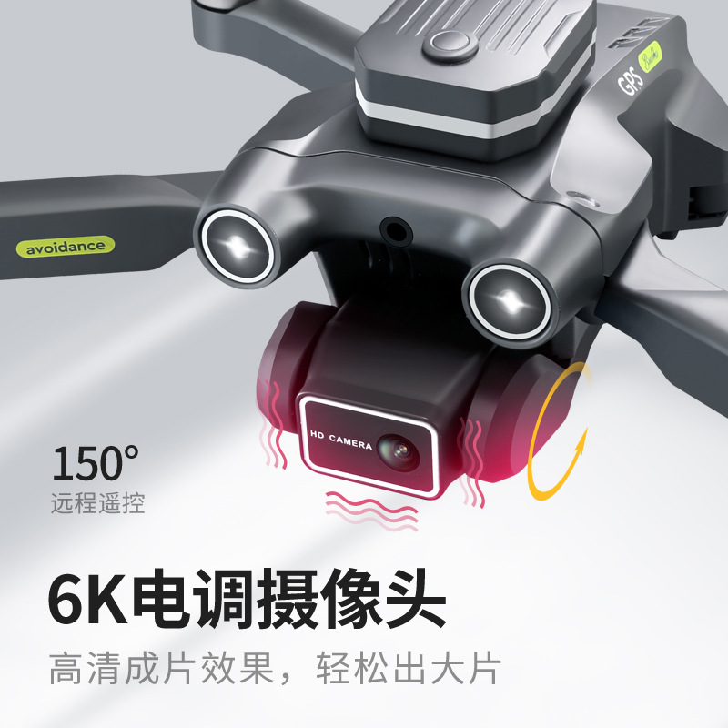 Control remoto transfronterizo UAV plegable motor sin escobillas GPS HD fotografía aérea posicionamiento de flujo óptico evitación de obstáculos de cuatro lados UAV