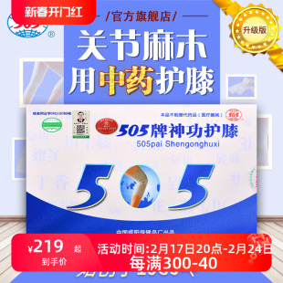 505��Ԫ����oϥ(������)��ș�oϥ��ů�Ϻ����P����ľ���첻��