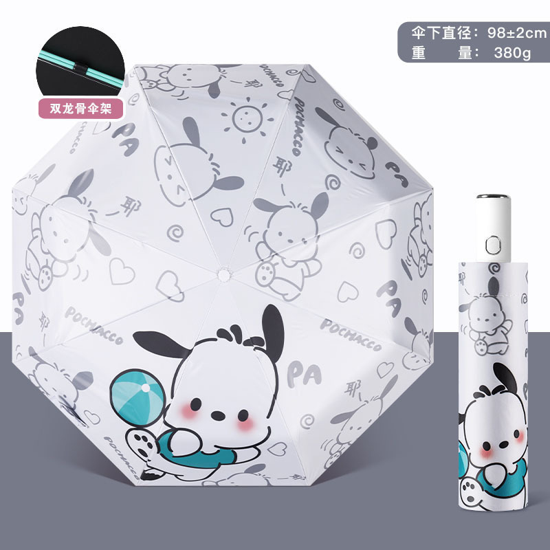Nuevo paraguas para niños estudiantes niñas estudiantes de primaria sol y lluvia doble uso plegable paraguas automáticas manuales portátiles perros Pachia