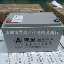 �ӱ��W���z�w��늳�6-GFM-100��S�o12V100Ah̫��ܰl� �������