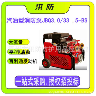 ������������JBQ3.0/33.5-BS �μ��p����������܇ʽ������ˮ��