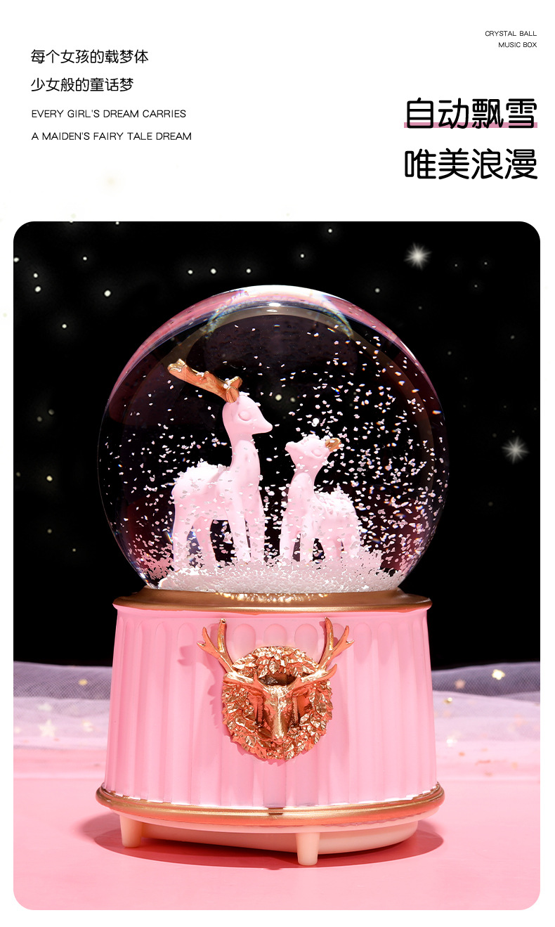 粉色小鹿水晶球_06.jpg