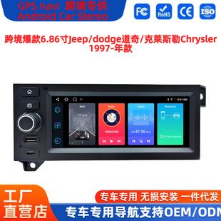 原厂适配DVD导航｜1688专车专用车载导航