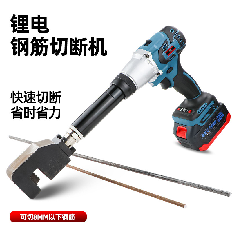 速豹 锂电钢筋切断机充电金属螺杆切割钢筋剪螺纹钢剪断钳