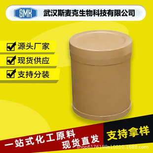 �׻��춬����  17833-53-3  ����99% ��NҎ��  �ɲ�С���b  �F؛