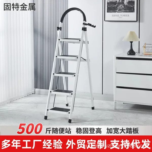Household Herringbone Ladder Metal Pedal Ladder Foreign Trade Ladder Temu Dropshipping Iron Pedal Four or Five Step Ladder Factory Wholesale Export