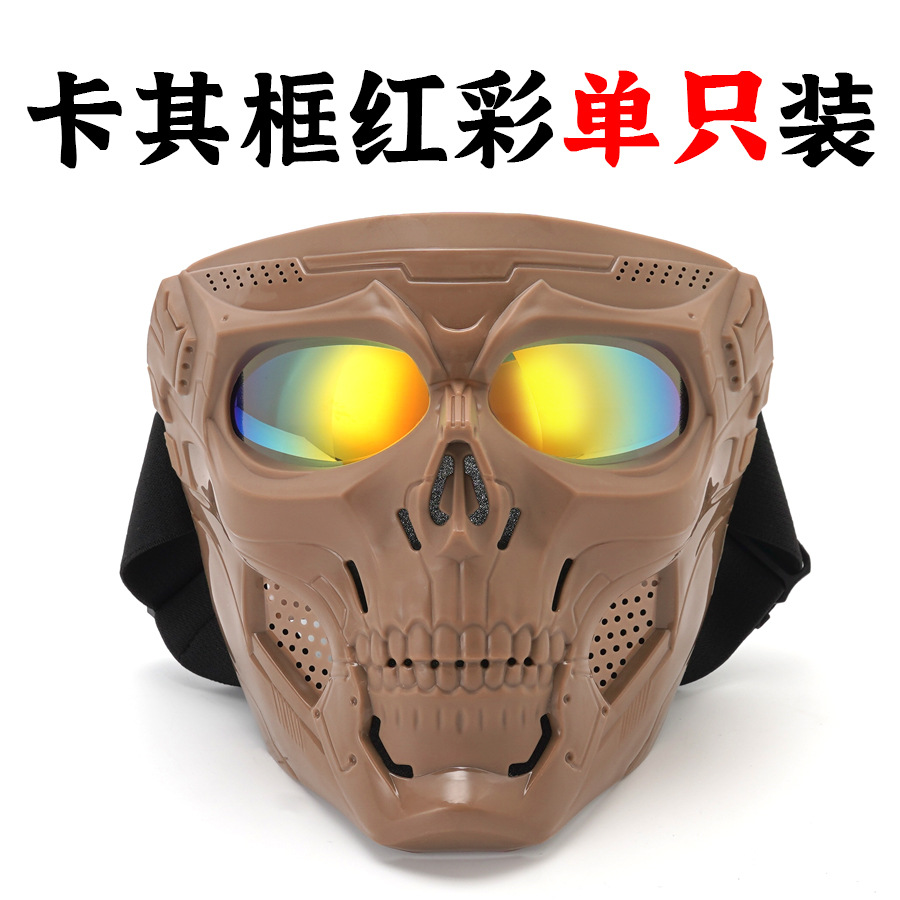 카키 프레임 레드 컬러 싱글 팩