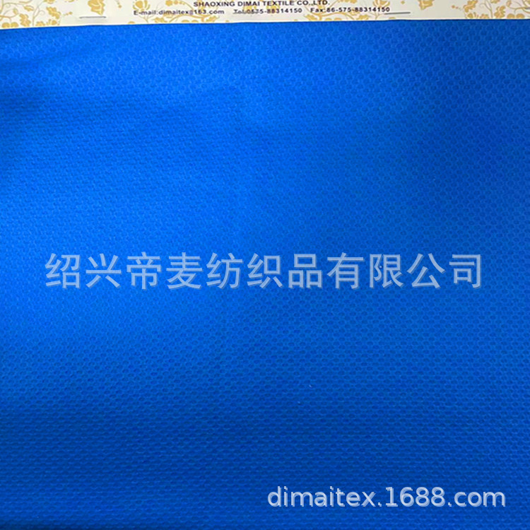 160g全涤蜂窝网眼布面料 透气速干摇篮网布料 涤纶运动针织布现货