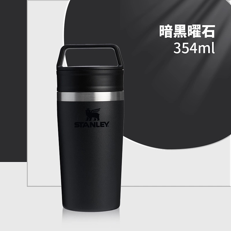 STANLEY STANLEYIN 's ventilación red colgar orejas de acero inoxidable aislamiento frío taza de café taza de acompañamiento