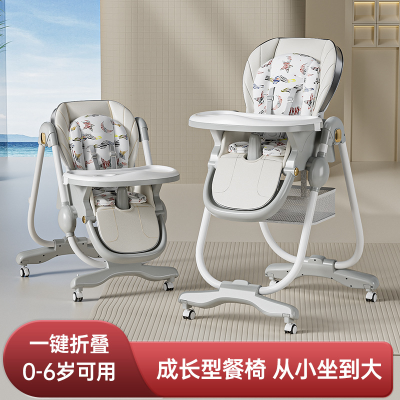 Multifunctional Baby Dining Chair, Toddler Infant Learning Chair, Dining Table, Home Dining Table Seat, Foldable for Growth