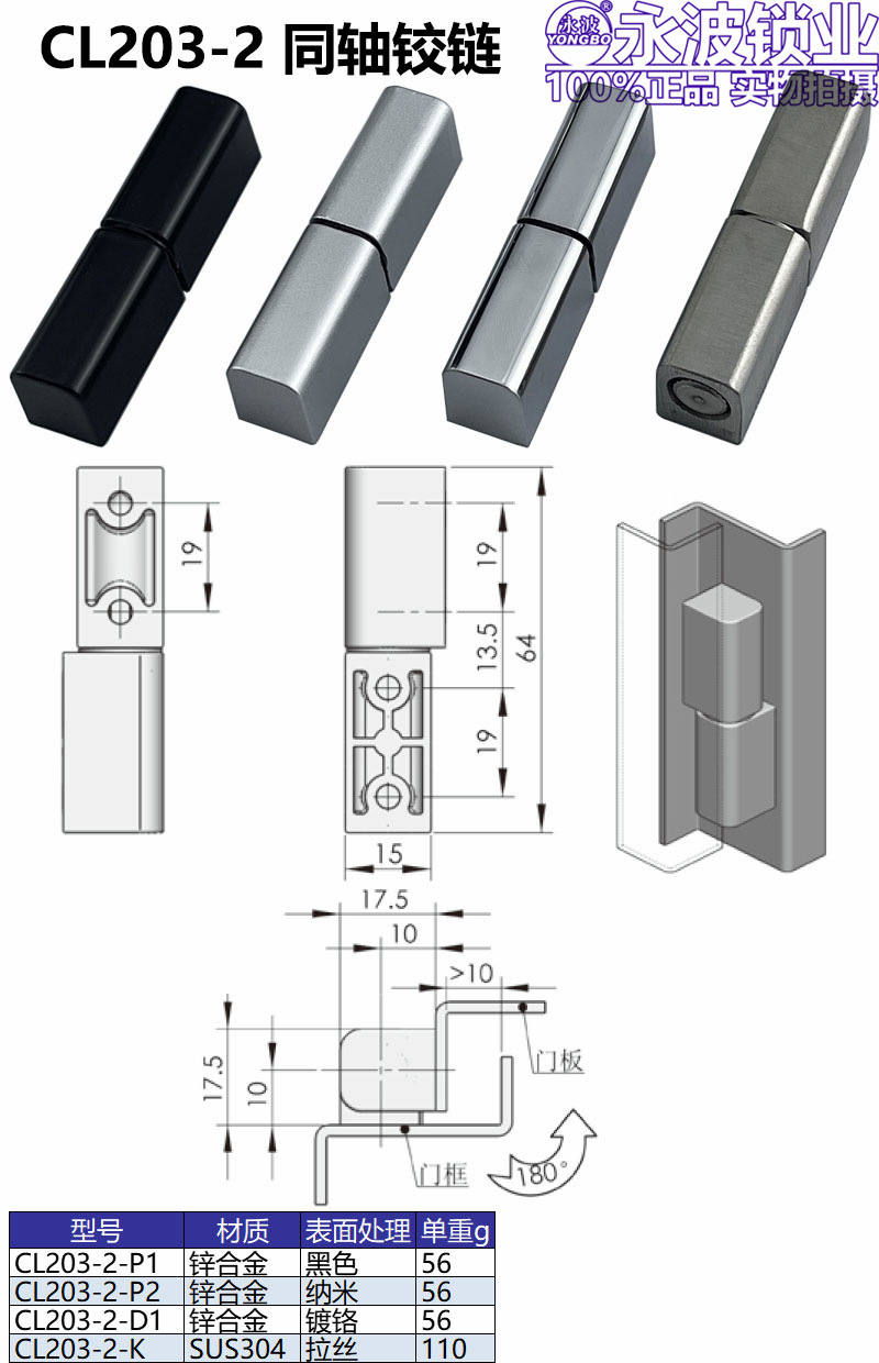 CL203-2---.jpg