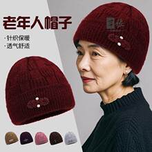 ?�Ӻ�ᘿ�����������ñ��Ů���ů����ñ���̶���ë��ñ�ٴ���