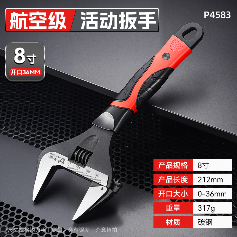 Llave universal de gran apertura de gran angular de alta dureza, grado industrial, multifuncional de mango corto, llave de gran apertura para baño, boca viva