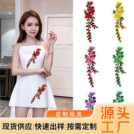 时尚中国风绣花布贴刺绣水溶贴花百搭裙装衣服装饰大号破洞修补贴