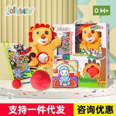 Jollybaby 新生児啓発ギフトボックスセット 0-1 歳の赤ちゃん教育早期教育親子おもちゃベビー布ブック