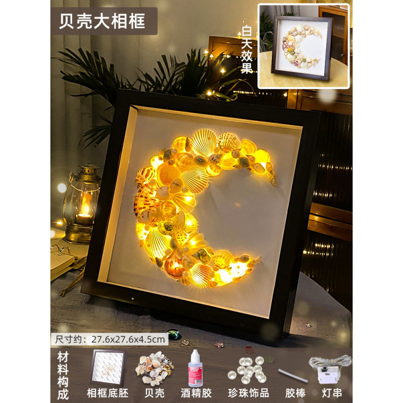 手作りのDIY立体装飾画の永遠の命の乾いた花のフレームは学生の創意の贈り物を描いて台の材料を飾ってセットを包みます。|undefined