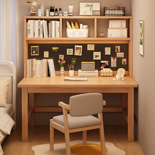 实木书桌书架一体桌子家用带洞洞板电脑桌简易卧室学生学习写字桌