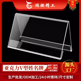 亚克力加工;绝缘板;其他有机玻璃