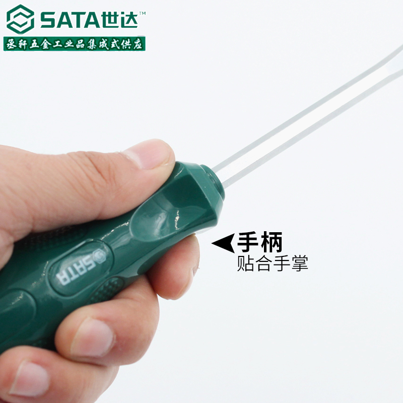 Destornillador Shida combinación de destornillador de una palabra para computadora portátil destornillador pequeño de boca plana 62202