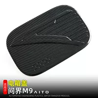 Подходит для 24 декоративных наклеек на крышку топливного бака Huawei Wenjie M9, защитной крышки батарейного отсека, аксессуаров для внешней модификации