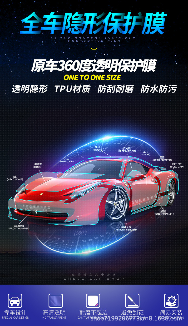 Xpu Car Invisible Car Clothing Tpu Self-Repair Full Car Paint Protective Film Anti-Scratch and Kowtow Full Body Transparent Film