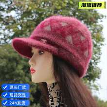 毛线帽女显脸小新款兔毛针织鸭舌帽妈妈保暖美拉德撞色帽子妈妈帽
