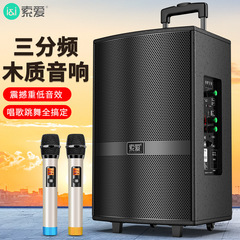 索愛f 36広場舞音響屋外公演k歌ダンス15インチ移動レバーbluetoothスピーカーマイク付き