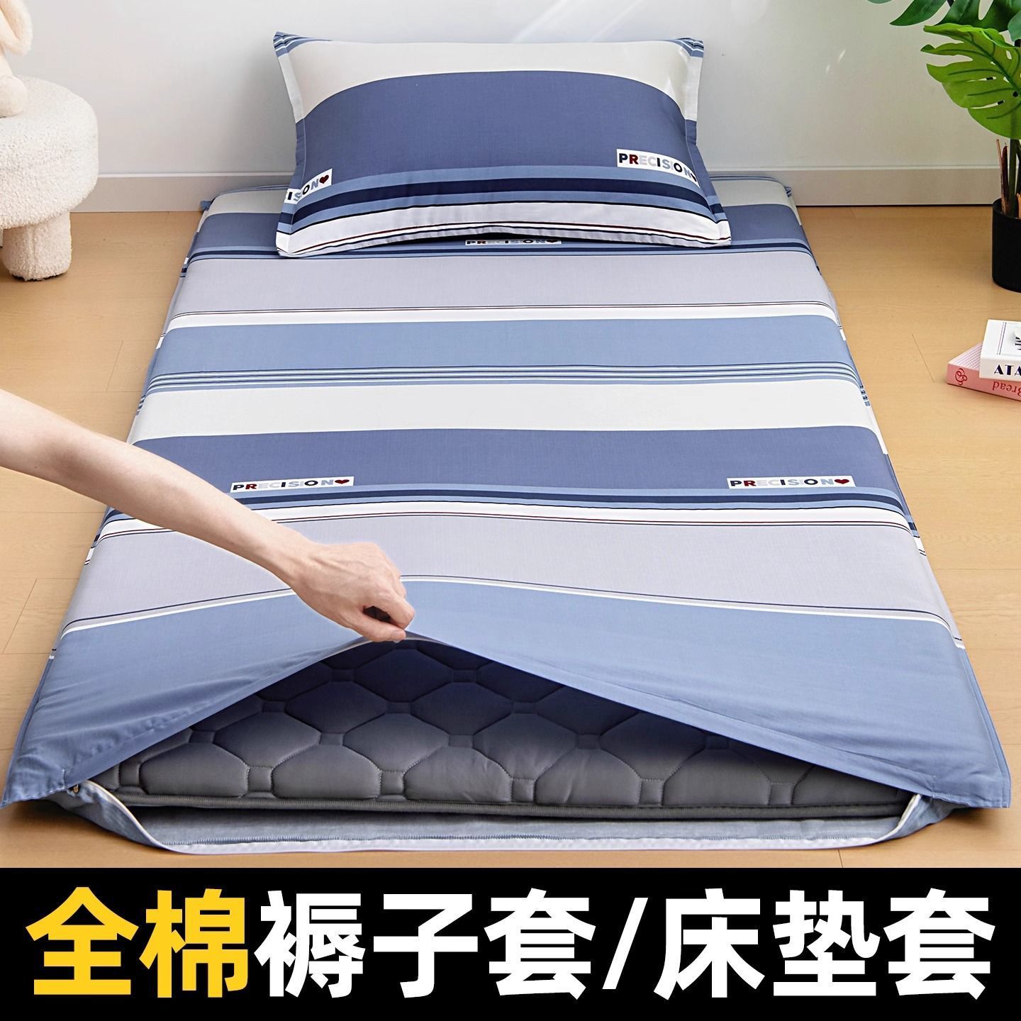 Algodón alumno dormitorio colchón colchón 90x190x200 colchón simple colchón de dormitorio de algodón único colchón