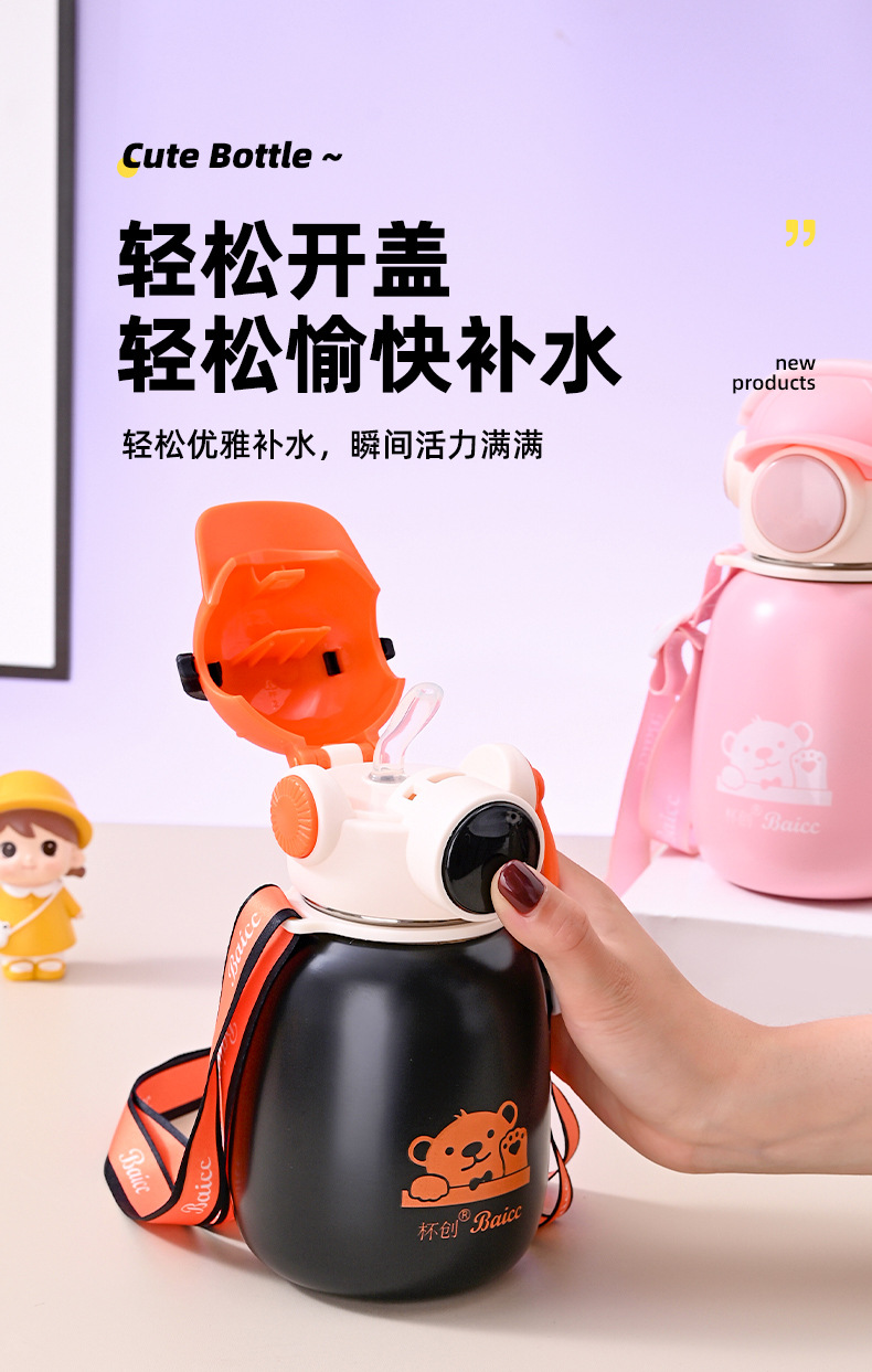 灵广水杯2(1)_03.jpg
