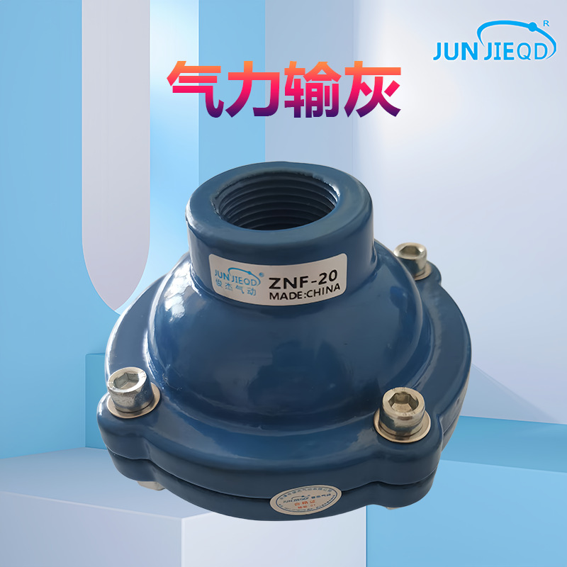 DXF/ZNF-25 Clyde Naplan Type Power Plant Ash and Air Compensation Unidirectional Valve Check Valve Checkback Valve Backflow Prevention Valve