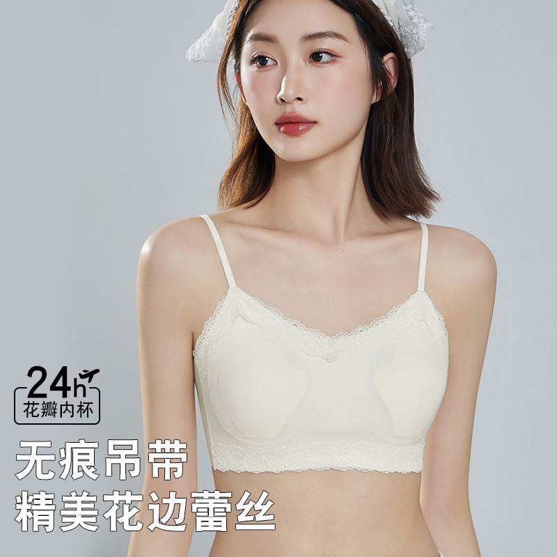 法式蕾丝纯欲小吊带内衣女夏季薄防走光超薄裸感无痕美背文胸罩|undefined