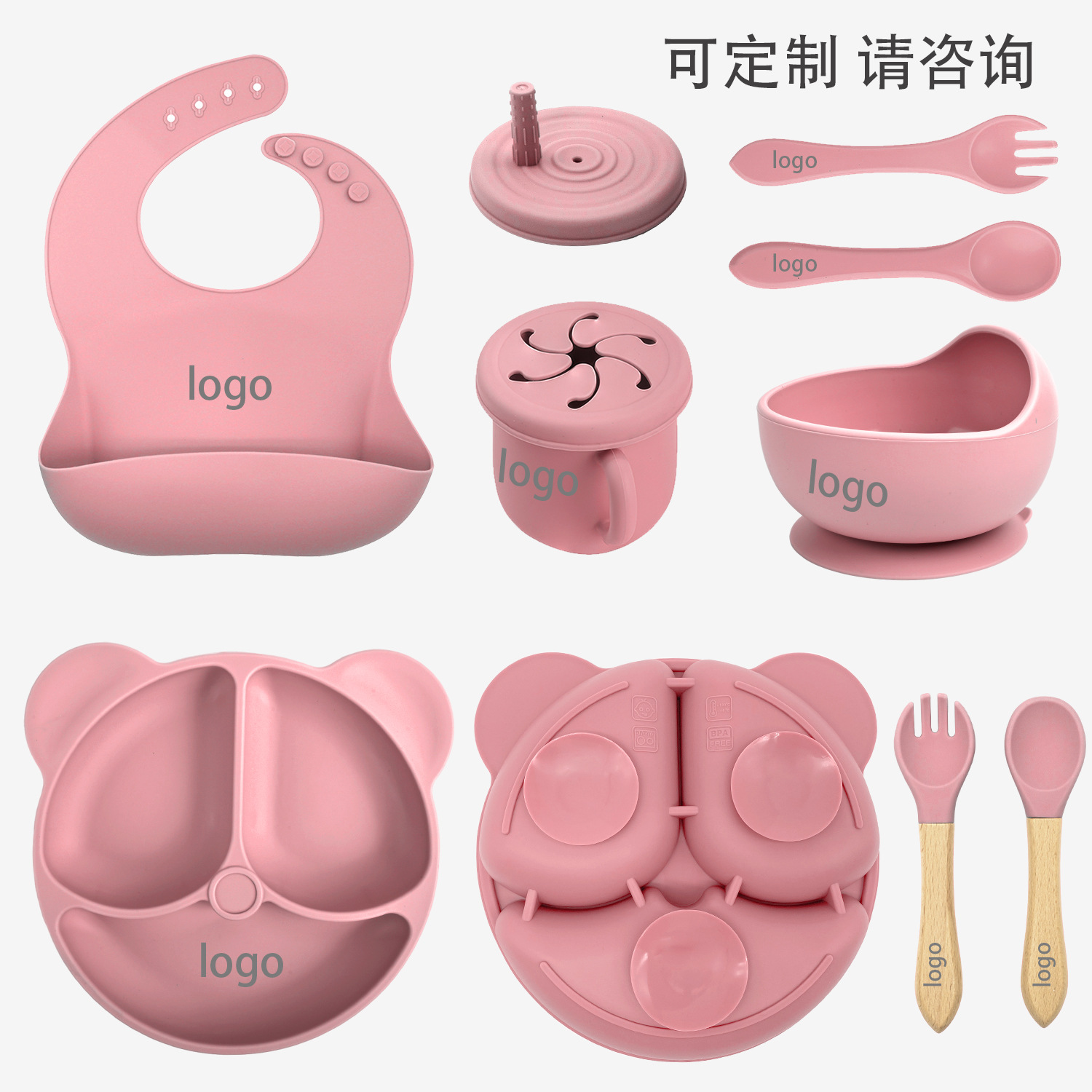 Conjunto de cubiertos de silicona para niños transfronterizos de ocho piezas con cucharas de silicona cucharas cucharas