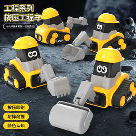 跨境新款按压滑行卡通工程车儿童太空探险车惯性按压玩具益智耐摔