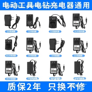 12V16.8V18V21V25V36V42V48V68V98V�����֘�荰����늳س����