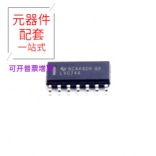 SN74LVC74ADR SOIC-14 T520B107M006ATE070 T521X337M016ATE050 T