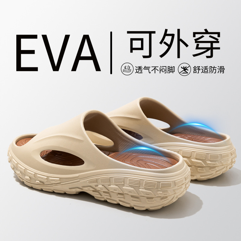 男性スリッパは糞感2025の新型を踏んで、厚い底のeva滑り止めのアウトドアスポーツのサンダルを履いています。|undefined