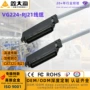 定制通讯cat3c1sc0电缆线