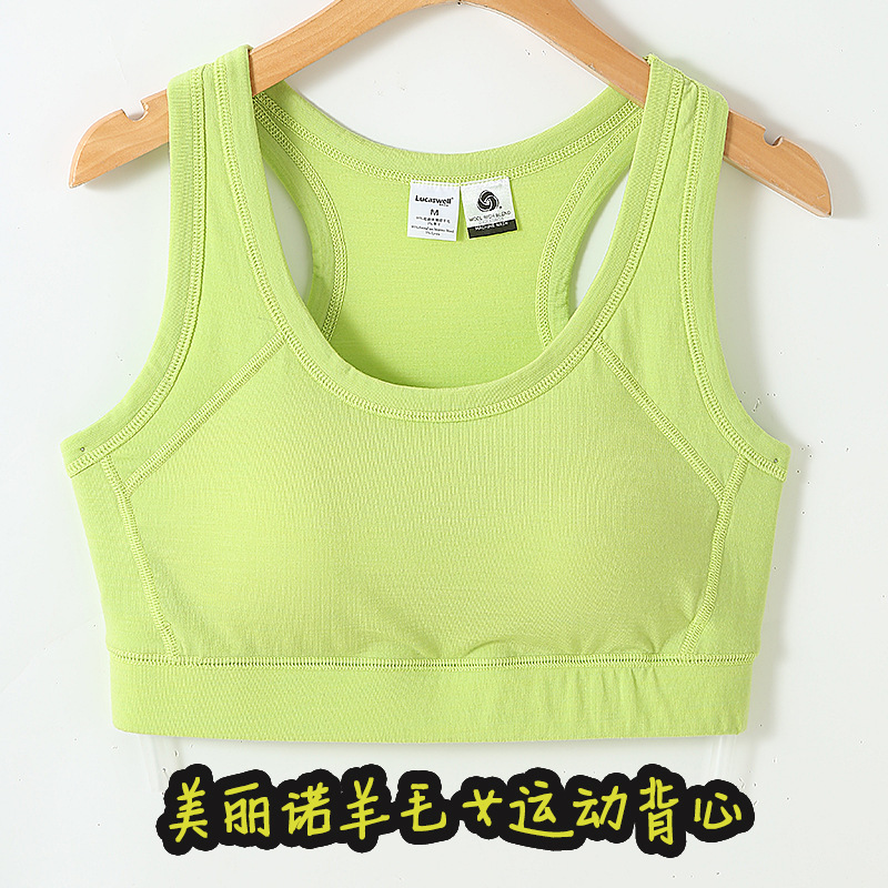 Merino Wool Sports Short Vest Shockproof Fitness Running Comfortable Breathable Beautiful Back Tube Top Underwear Women