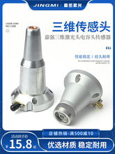 ���S�����^����^�������Б��^BM111/BM112/BM109 M8����TRA