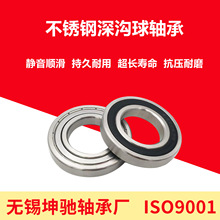 ����ַ�ˮ�͸�ʴ��� S16001Z 16002 16003 16004 16005 16006RS