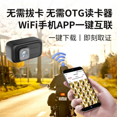 Motorcycle driving recorder: Riding Sports Camera 2K