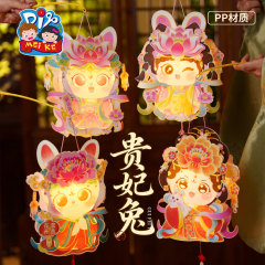 中秋节贵妃兔灯笼手工diy儿童制作材料包古风玉兔子花灯装饰2025