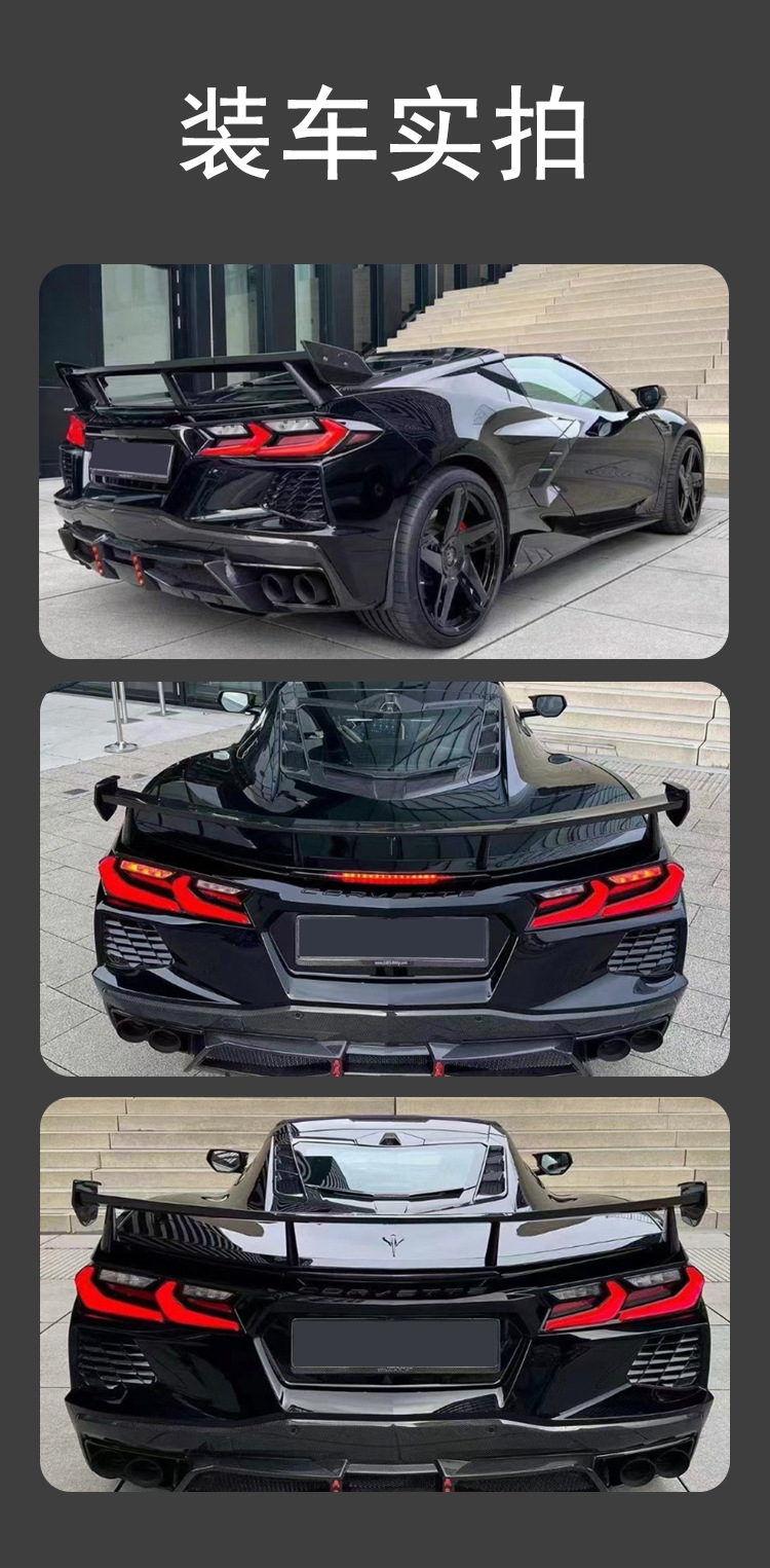 Suitable for Chevrolet Corvette C8 tail wing carbon fiber fixed wind wing modification auto parts exterior decoration