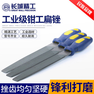 Great Wall Jinggong Plastic Bing Middle Teeth Semi-circular File Sharp Flat File Round File 200mm Durable Wear-resistant File Scraper Steel File