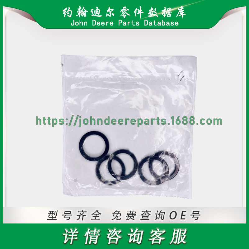 约翰迪尔系列零件 间隔套 Spacer sleeve NF101569