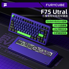 FURYCUBE F75Utral 3 モードアルミニウムカスタマイズされたメカニカルキーボードデュアル構造 PBT 半透明キーボードキャップ